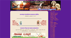 Desktop Screenshot of anbinmadal.org