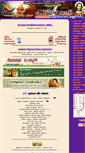 Mobile Screenshot of anbinmadal.org