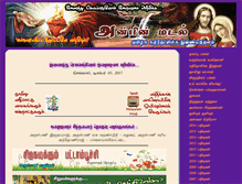 Tablet Screenshot of anbinmadal.org